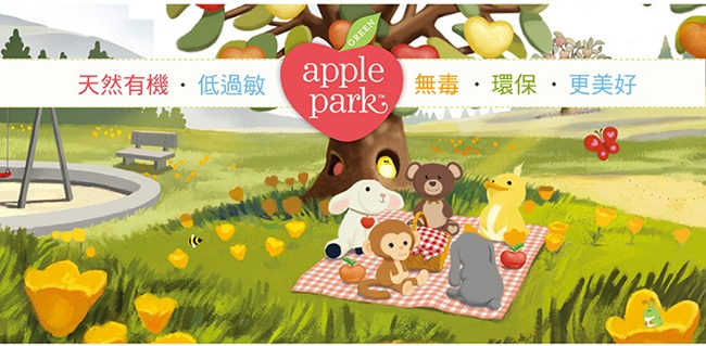 美國 Apple Park 有機棉安撫玩偶 - 綠葉貓熊