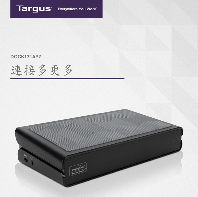 Targus USB3.0 DVHD 多功能擴充埠-DOCK171