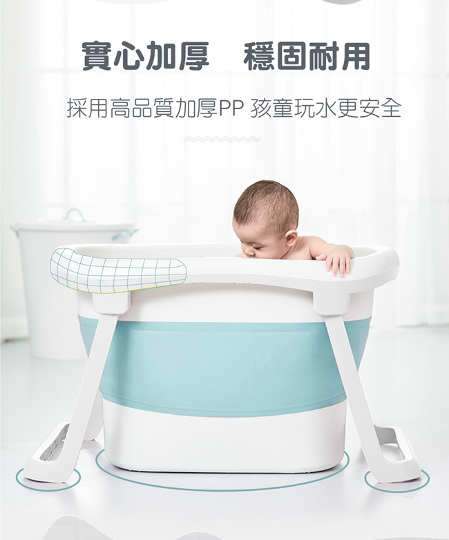 babyhood 蒂尼折疊浴桶-贈小藍鯨防滑墊