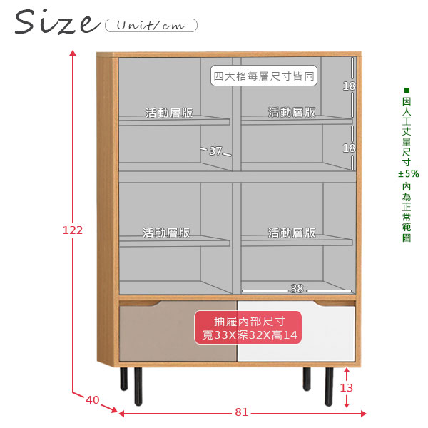 Homelike 米亞2.7尺收納櫃 81x40x122cm