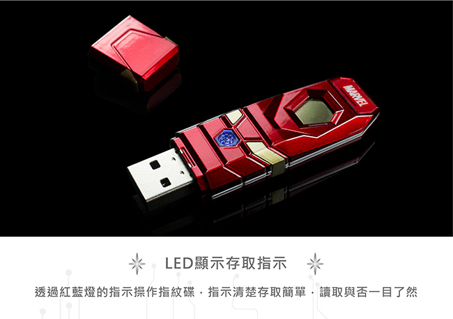 達墨 TOPMORE 漫威系列指紋辨識碟(鋼鐵人款) USB3.0 32GB