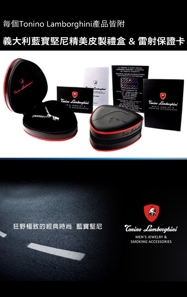 藍寶堅尼Tonino Lamborghini IL PRIMO Red 項鍊