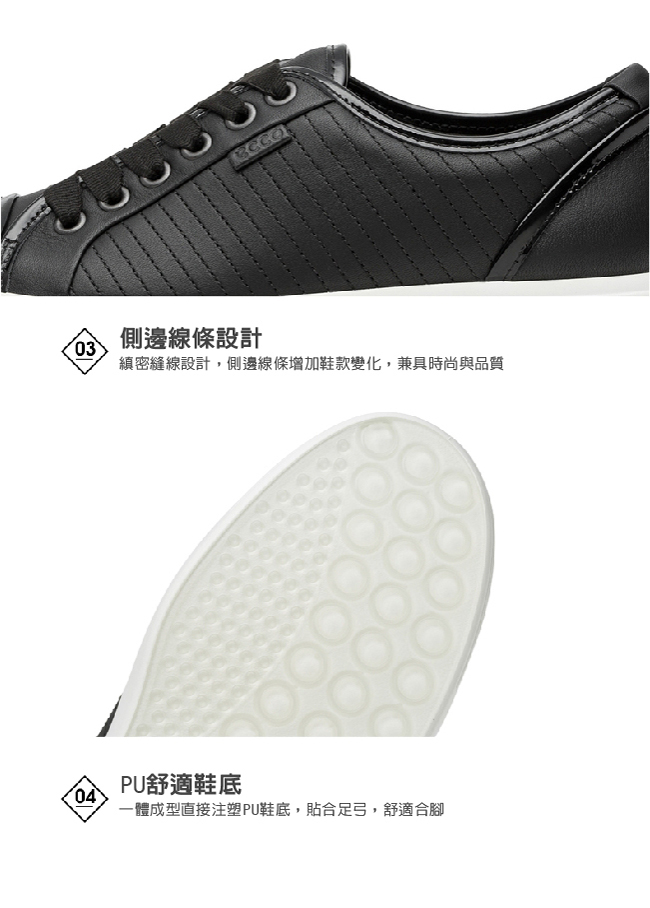 ECCO SOFT 7 LADIES 經典輕巧輕柔條紋休閒鞋 女-黑