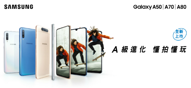 Samsung Galaxy A70(6G/128G)6.7吋八核四鏡頭智慧機
