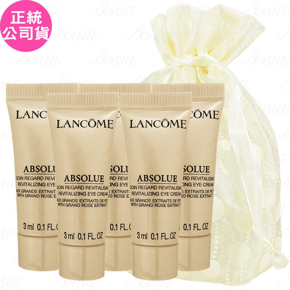 LANCOME 蘭蔻絕對完美黃金玫瑰修護眼霜(3ml)(精巧版)*5旅行袋組(公司貨