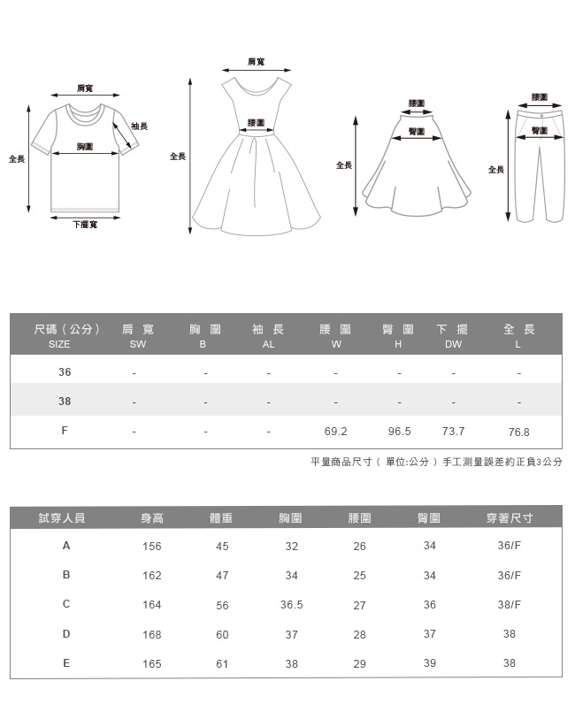 beartwo 不對稱腰間鬆緊綁帶七分寬褲(二色)