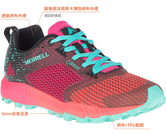 MERRELL ALLOUTCRUSH2 GTX 野跑女鞋-粉(39894)