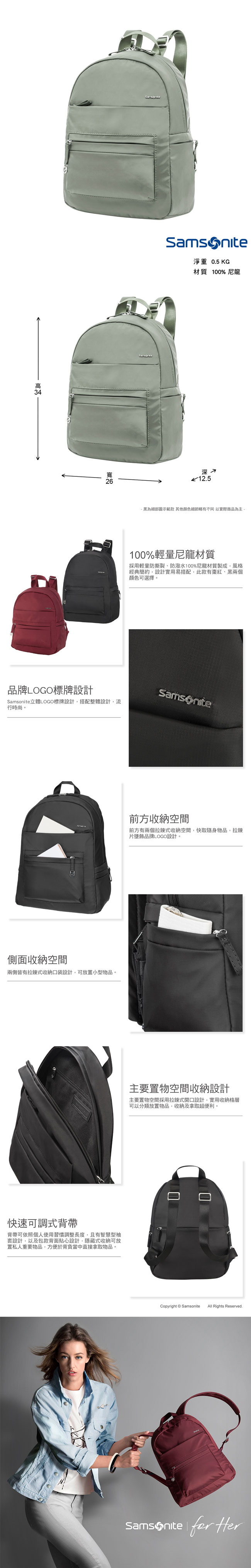 Samsonite新秀麗 Move2.0後背包(灰綠)