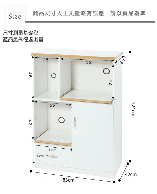 綠活居 阿爾斯環保2.8尺塑鋼單門單抽餐櫃/收納櫃-83x42x124cm免組