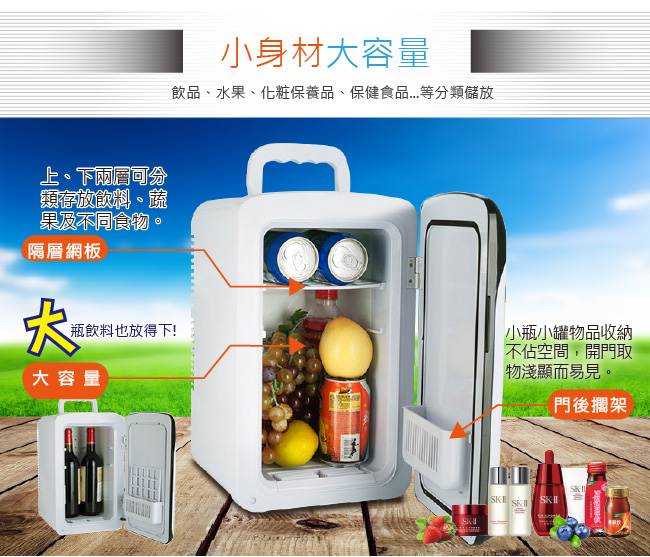 ZANWA晶華 變頻可調溫控冷暖保溫冷藏箱CLT-12G