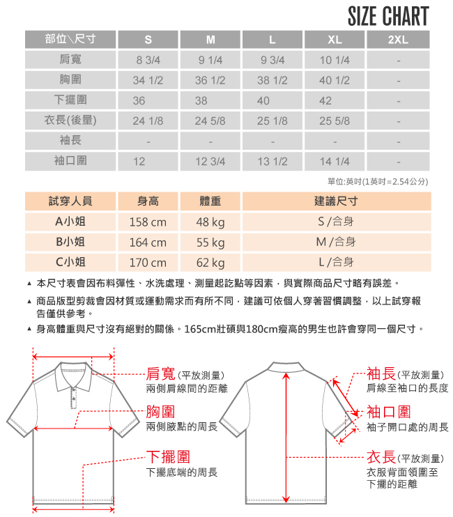 【hilltop山頂鳥】女款吸濕快乾抗UV彈性POLO衫S14FF4糖果粉