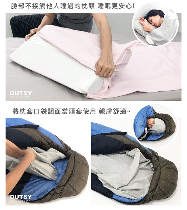 【OUTSY】台灣製純棉便攜旅行質感仿麻紋睡袋內套