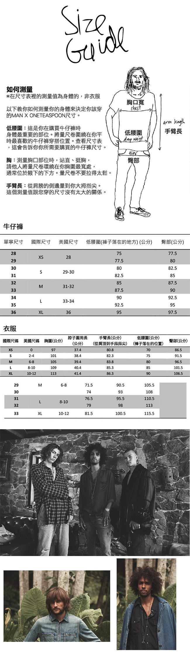 ONETEASPOON 窄管牛仔褲 破褲-男