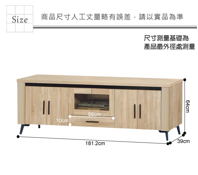 文創集 羅比亞時尚6尺木紋美型電視櫃/視聽櫃-181.2x39x64cm免組