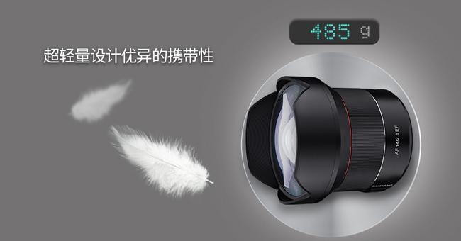 SAMYANG AF 14mm F2.8 自動對焦 廣角鏡頭 CANON接環 (公司貨)