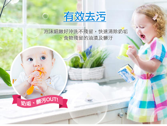 美國 Nuby 奶蔬清潔露補充包 600ml