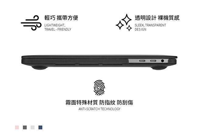 美國 CASE●MATE MacBook Pro 15吋 2019 薄殼 - 煙霧黑