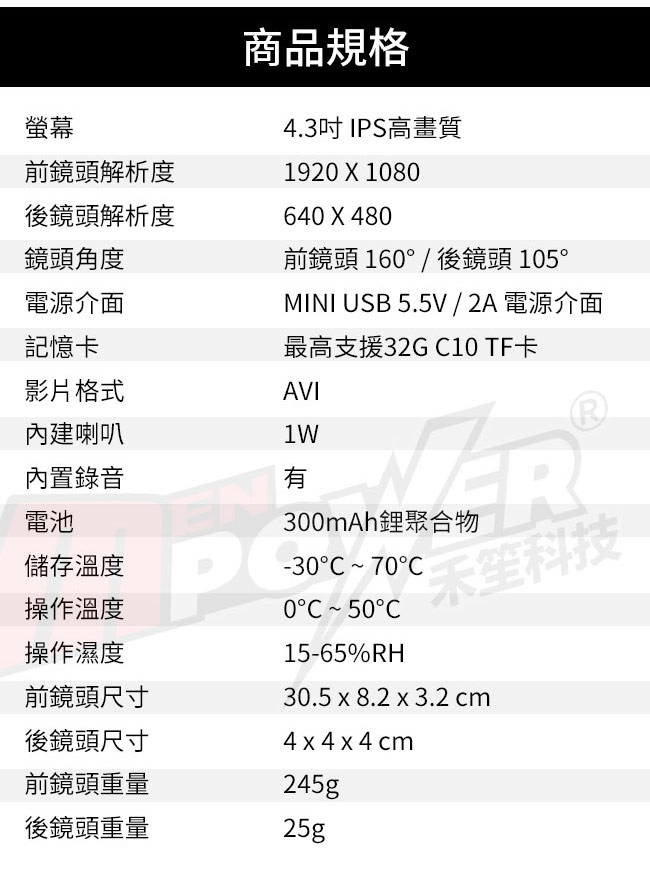 CORAL M2 1080P 固定測速 雙鏡頭行車記錄器