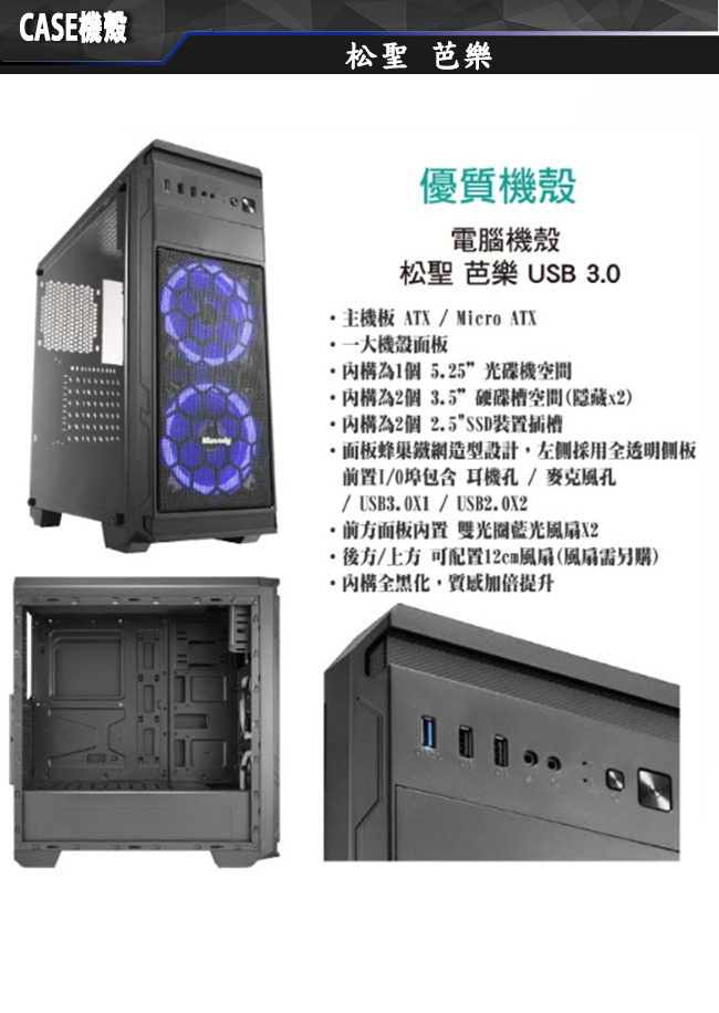 華碩平台i3 四核{戰力十足}GTX1650-4G獨顯電玩機