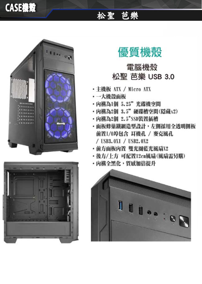 華碩平台i3 四核{水立方}GTX1650-4G獨顯電玩機