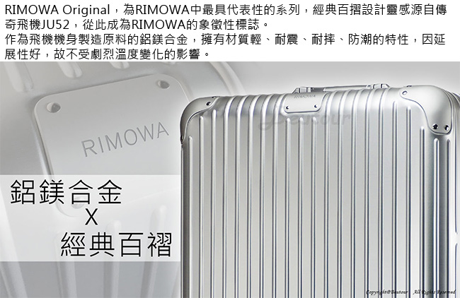 Rimowa Original Check-In M 26吋行李箱 (銀色)