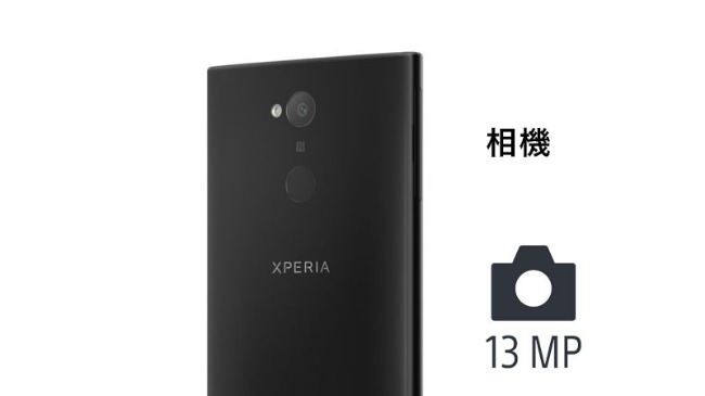 【福利品】Sony Xperia L2 (3G/32G) 5.5吋智慧型手機