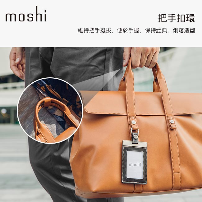 Moshi Treya Lite 超輕量皮革三用劍橋包