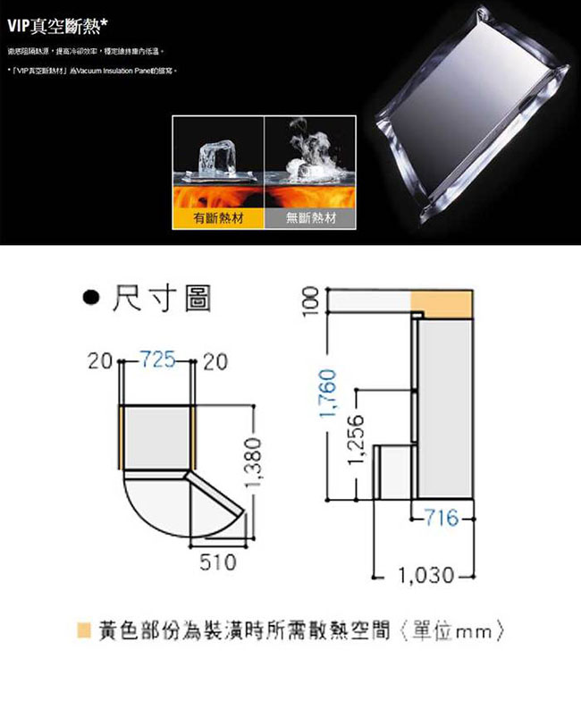 Panasonic國際牌 481L 1級變頻3門電冰箱 NR-C489TV (北北基送安裝)