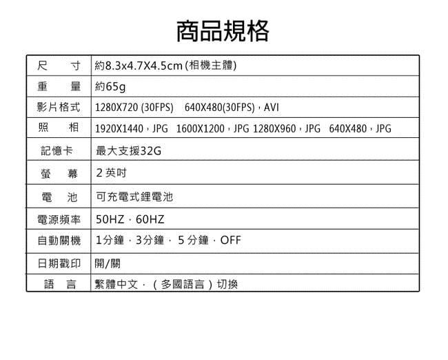 YT-02 PLUS 攝錄影兒童數位相機