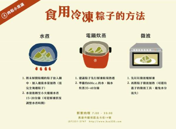 郭家肉粽 土豆素粽(10粒裝)