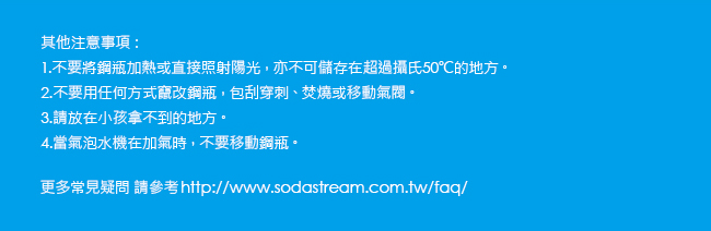 sodastream PLAY自動扣瓶氣泡水機(白)