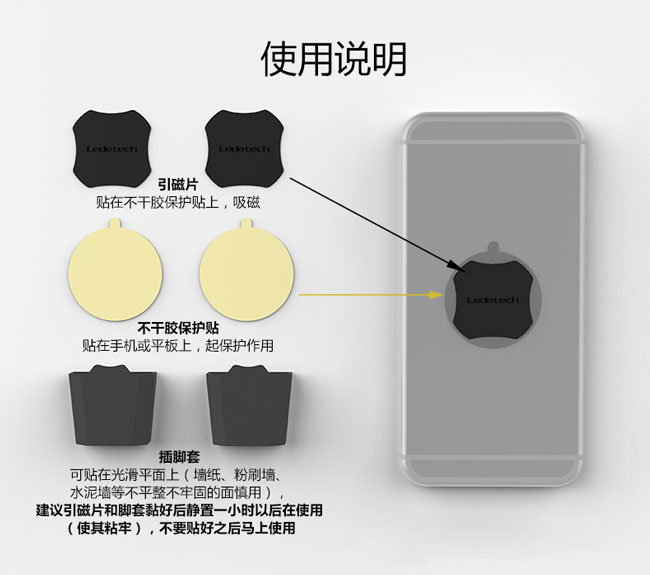 LEDETECH磁吸多功能手機架(LDMS01WH)白