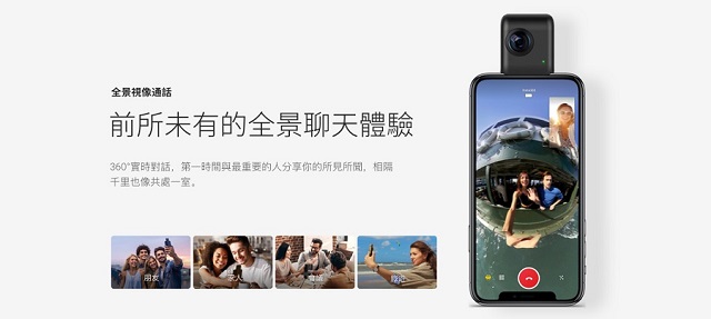 Insta360 Nano S 全景高畫質攝影機 (公司貨)