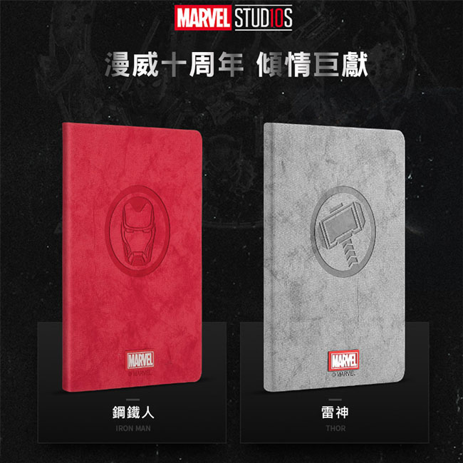 Marvel漫威 iPad Pro 2018 11吋 英雄系列可立式保護套 雷神