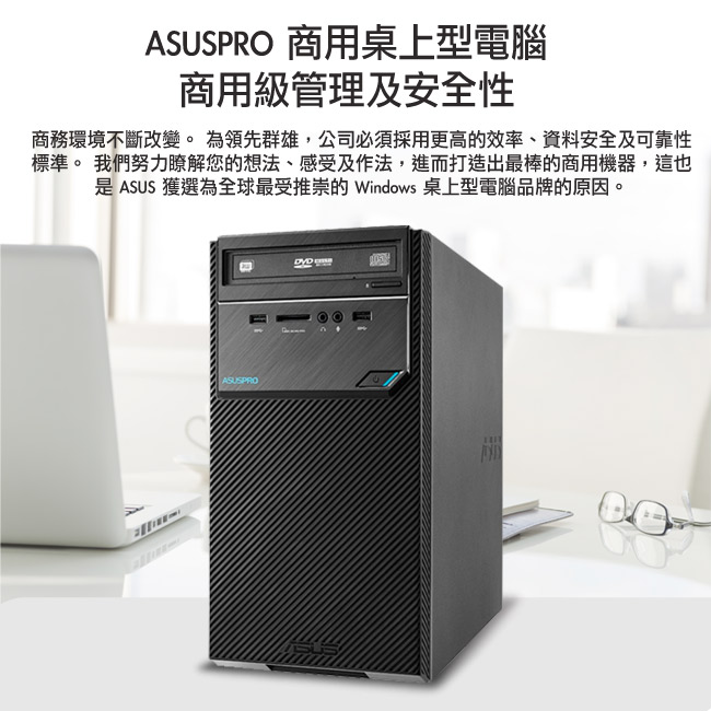 ASUS D320MT i5-6400/4G/500G+120SSD/W7P