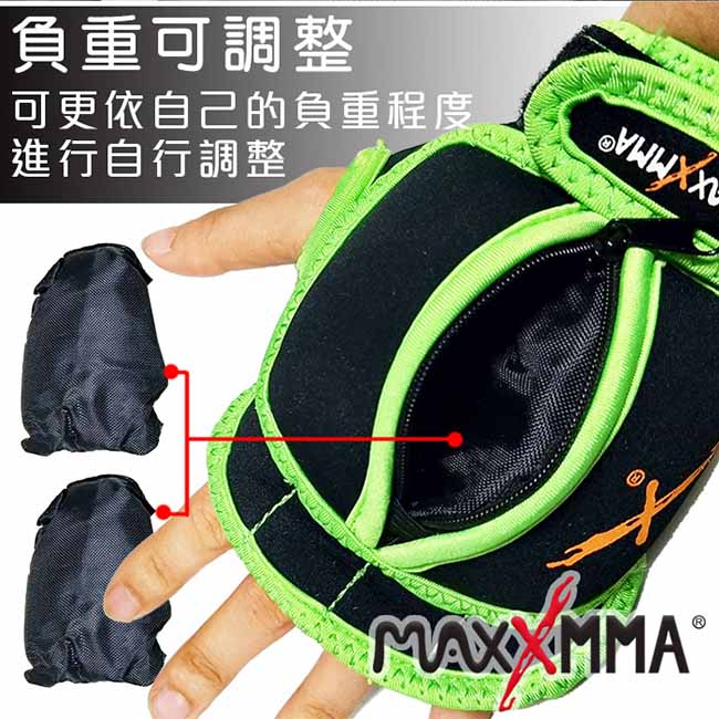 MaxxMMA 負重手套(1kg) 散打/搏擊/MMA/格鬥/拳擊/重量訓練