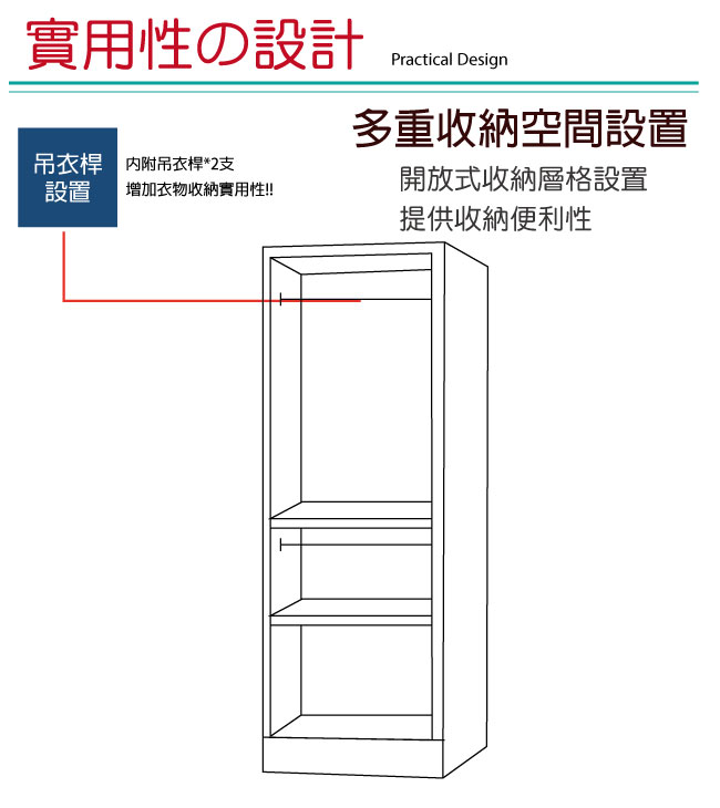 綠活居 麥利特時尚2尺實木雙吊衣櫃/收納櫃-60x59x196cm-免組