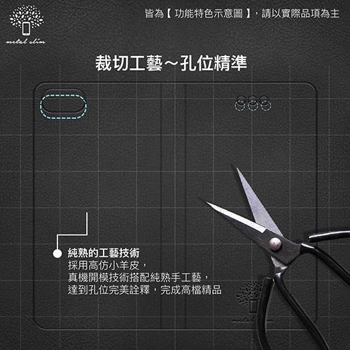 Metal-Slim HUAWEI Y9 2019 高仿小牛皮TPU皮套