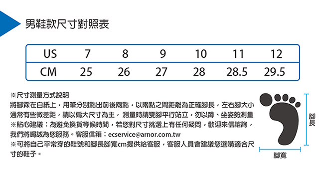 TEVA 男 Terra Fi 5 Sport 戶外機能運動涼鞋-黑