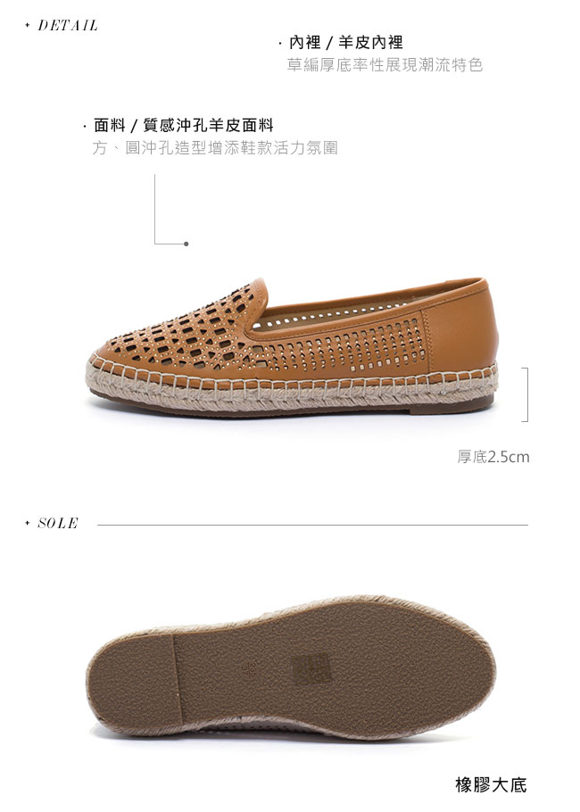 休閒鞋 HELENE SPARK 時尚造型沖孔晶鑽全真皮草編厚底休閒鞋－咖