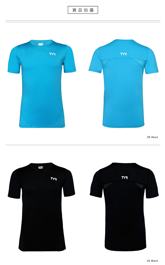 美國TYR 男款透氣排汗黑色短T Mens Running Tee