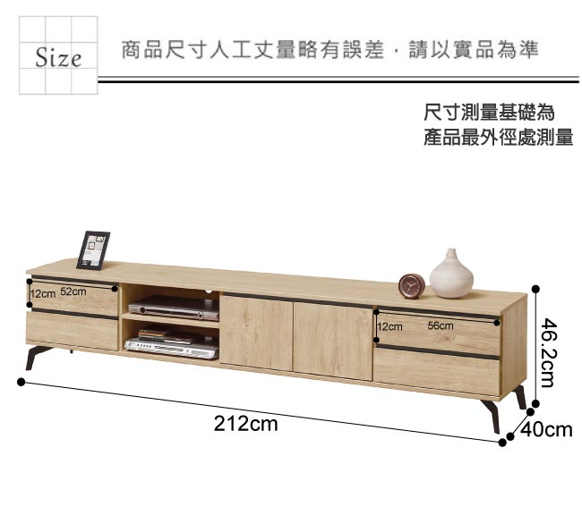 文創集 柏頓7.1尺美型電視櫃/視聽櫃(二色可選)-212x40x46.2cm免組