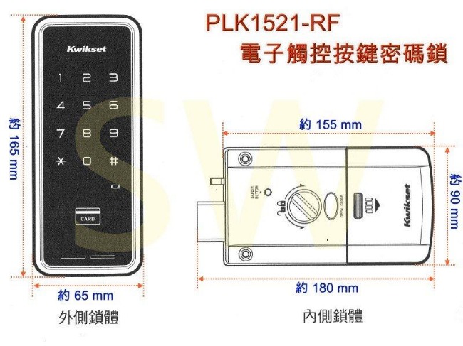 PLK1521-RF觸控式密碼鎖 Kwikset電子鎖二合一密碼+卡片(不含安裝)