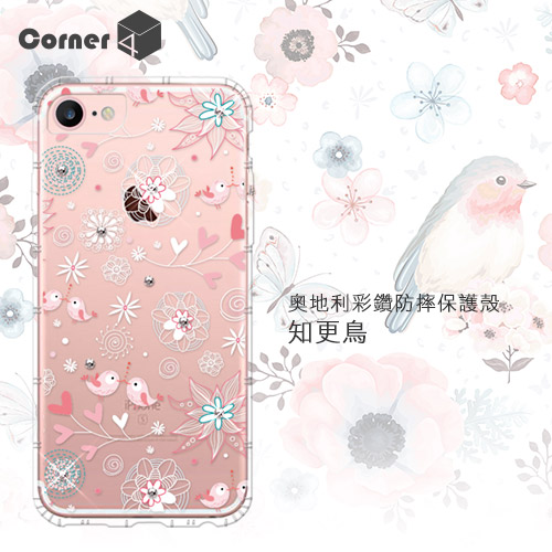 Corner4 iPhone8/7/6s/6 4.7吋奧地利彩鑽防摔手機殼-知更鳥