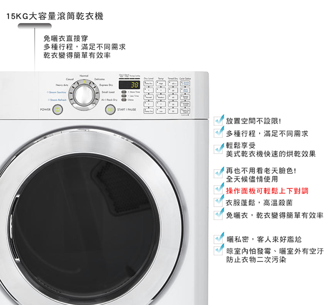 【美國楷模Kenmore】15KG 變頻滾筒洗衣機+乾衣機 組合 81392+41262