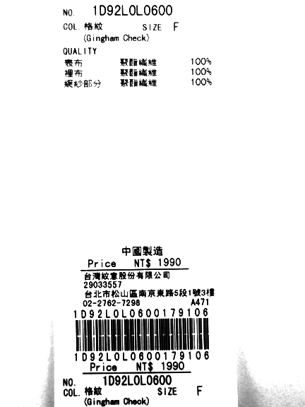 earth music 點點/格紋不規則下擺剪裁百摺薄紗拼接裙