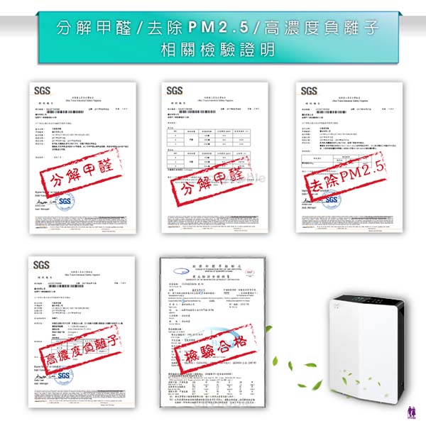 【日虎】空氣清淨機(馬達保固3年 零耗材 雙靜電負離子 6-15坪使用)