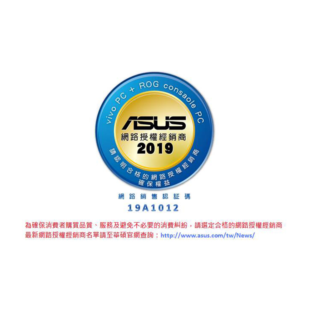 ASUS華碩 VM65迷你電腦(i7-7500U/930M/256G SSD/8G/Win10)