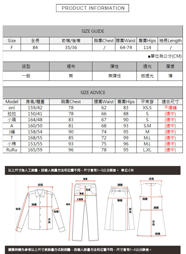 寬條紋綁帶雪紡寬褲 TATA