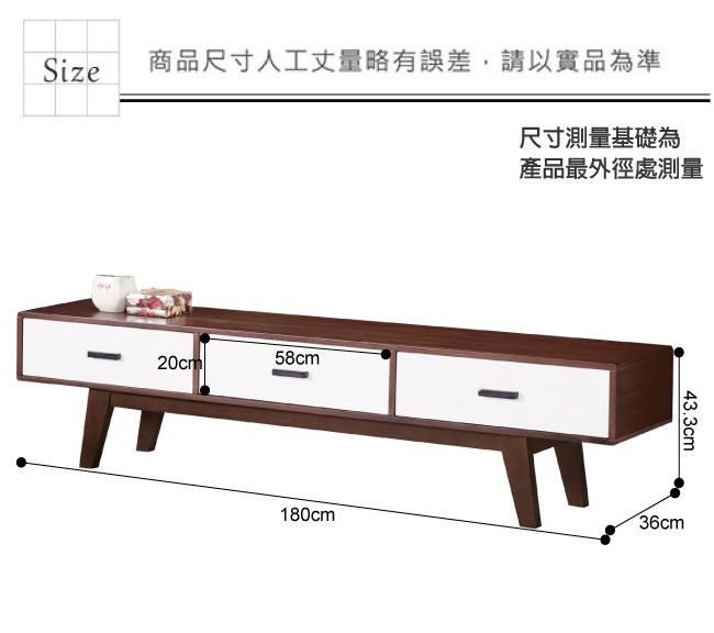 文創集 諾德吉時尚6尺三抽電視櫃/視聽櫃-180x36x43.3cm免組